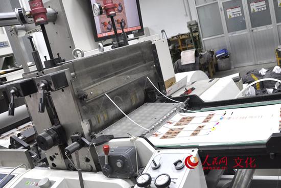 印刷机正在印刷2016年丙申年（猴）票。（人民网 王鹤瑾 摄）