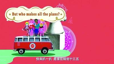 神曲命不同:《十三五之歌》获赞 恶搞抗战歌曲遭批2 神曲命不同:《十三五之歌》获赞 恶搞抗战歌曲遭批2