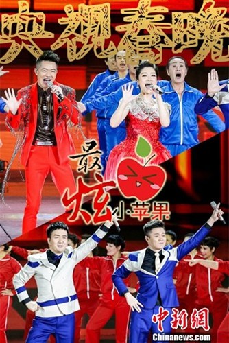 神曲命不同:《十三五之歌》获赞 恶搞抗战歌曲遭批4 神曲命不同:《十三五之歌》获赞 恶搞抗战歌曲遭批4