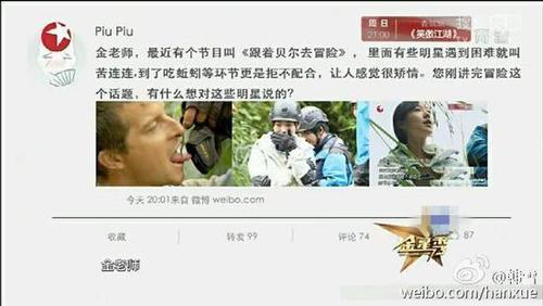 网友截图 网友截图