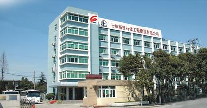 上海高桥石化搬迁进展2 上海高桥石化搬迁进展2