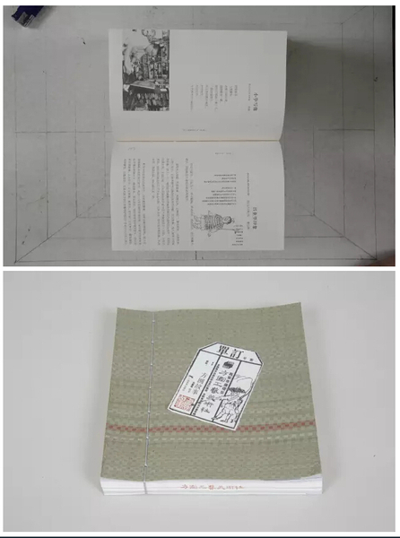 《订单——方圆故事》 《订单——方圆故事》