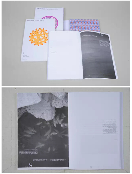 《生态智慧丛书》 《生态智慧丛书》