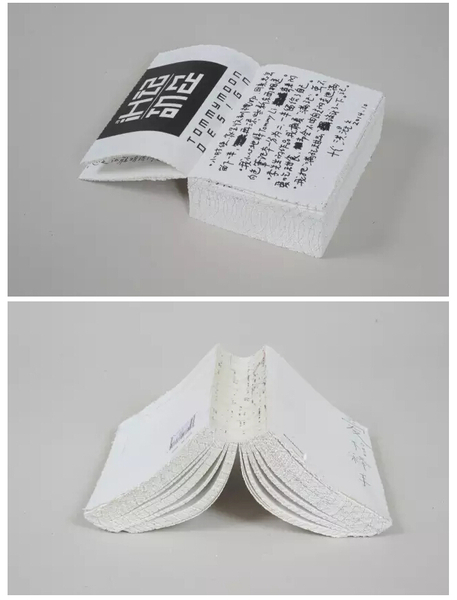 《爱不释手》 《爱不释手》