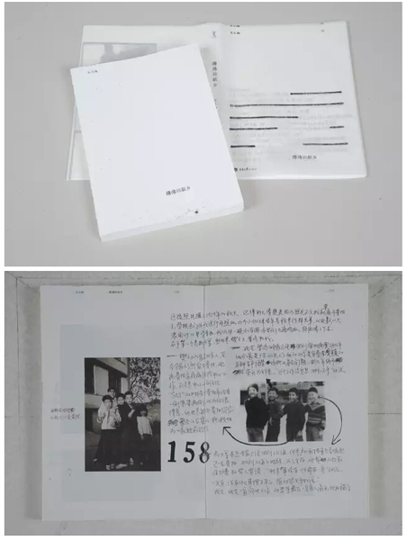 《薄薄的故乡》 《薄薄的故乡》