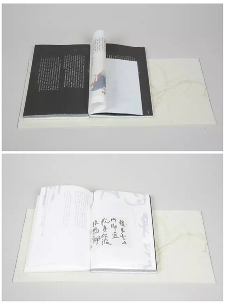 《学而不厌》 《学而不厌》