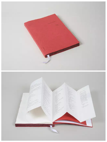 《一桌二椅——夜奔 朱鹮记》 《一桌二椅——夜奔 朱鹮记》