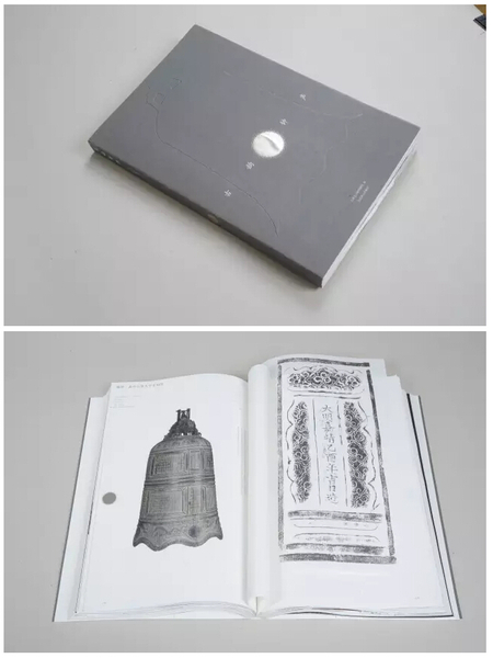 《古韵钟声》 《古韵钟声》