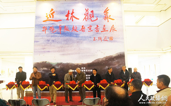 9  邵晓峰教授晋京书画展剪彩仪式_副本