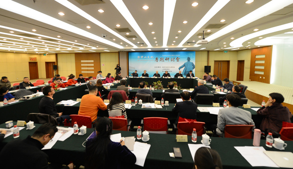 《孙中山文化专题研讨会》本报记者 齐波摄2