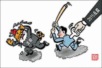 31个省区市59名省部级高官落马 多有“一把手”经历 31个省区市59名省部级高官落马 多有“一把手”经历