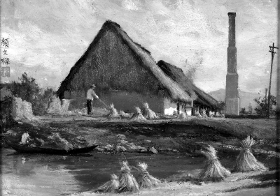 苏州美专颜文樑《秋收》 苏州美专颜文樑《秋收》