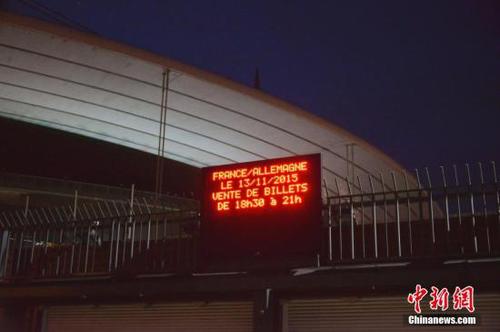 巴黎恐袭致129死352伤 爆炸物被称“撒旦之母”7