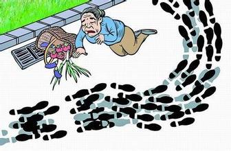 逾十万人投保扶老人险 能否为道德保驾护航？