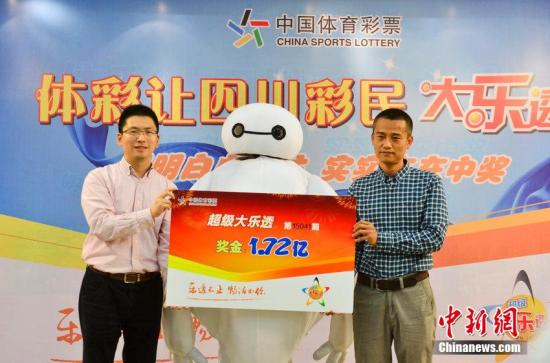 财政部:合理设置彩票设奖金额 提高彩票中奖面 财政部:合理设置彩票设奖金额 提高彩票中奖面