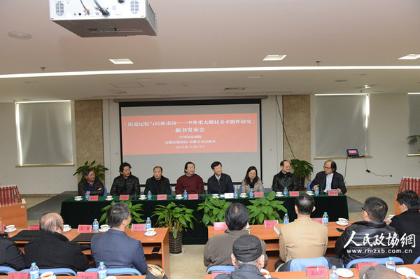 新闻发布会现场_副本 新闻发布会现场_副本