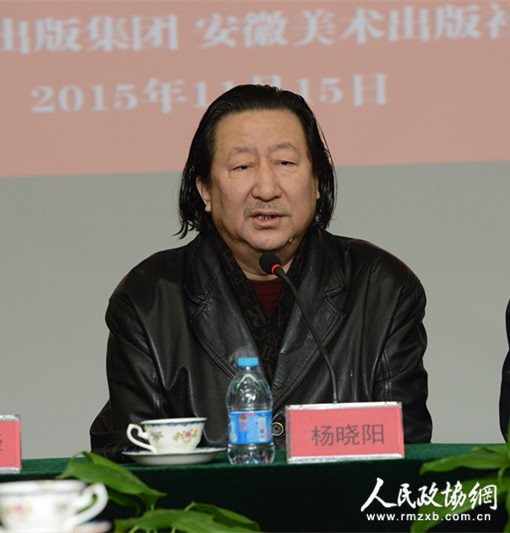 中国国家画院院长杨晓阳_副本_副本 中国国家画院院长杨晓阳_副本_副本