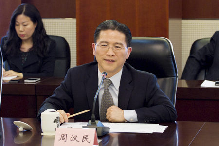 WDCM上传图片 WDCM上传图片