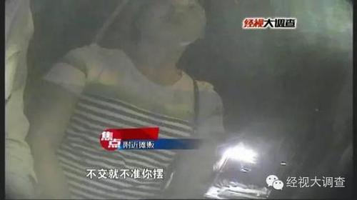 摊贩接受采访 摊贩接受采访