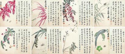 点击进入下一页