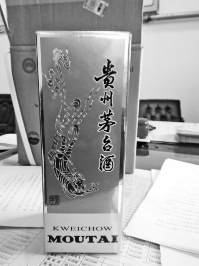 民间打假人花2万余元买4箱假茅台获3倍赔偿1 民间打假人花2万余元买4箱假茅台获3倍赔偿1