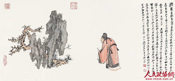 张大千《米癫拜石图》_副本 张大千《米癫拜石图》_副本