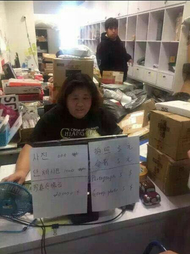 网友表示：这个收发室太有才了，阿姨太可爱了！