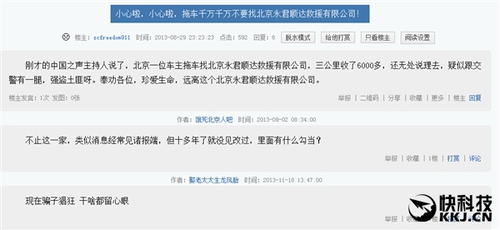 W020151119027740280907 W020151119027740280907