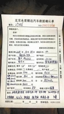 W020151119027739362977 W020151119027739362977