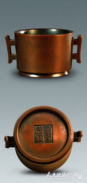 王世襄旧藏:清代“献贤氏藏”款戟耳炉_副本 王世襄旧藏:清代“献贤氏藏”款戟耳炉_副本