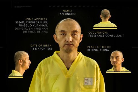 IS杀害中国人质 IS杀害中国人质