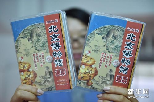 1447898414938 1447898414938