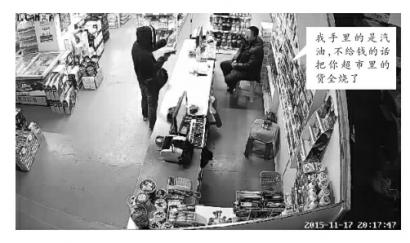 “口罩男”拿“枪”，让超市老板李先生拿5000元