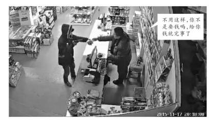 “口罩男”拿“枪”,让超市老板李先生拿5000元