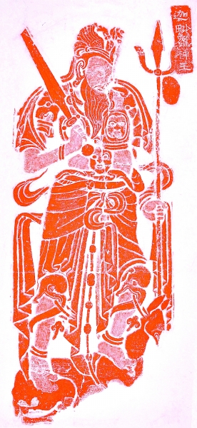 隋 迦毗罗神王 隋 迦毗罗神王