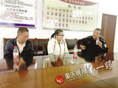 女孩曾被养母铁链锁6年 18年后拒认亲生父亲1 女孩曾被养母铁链锁6年 18年后拒认亲生父亲1