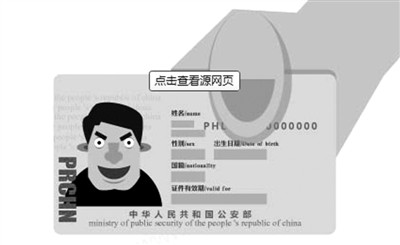 中国放宽“绿卡”门槛哪些外籍人士可以申办？