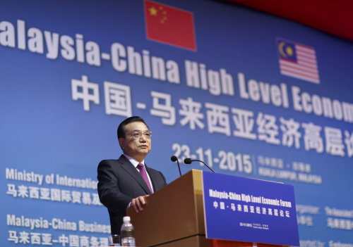 李克强：望中马共同烹制色香味俱佳务实合作“大餐”