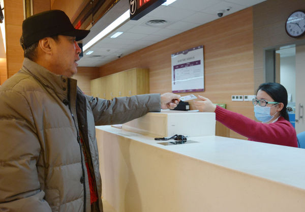 11月23日，清华长庚医院正式开通医保，图为患者拿医?？ň驼?。