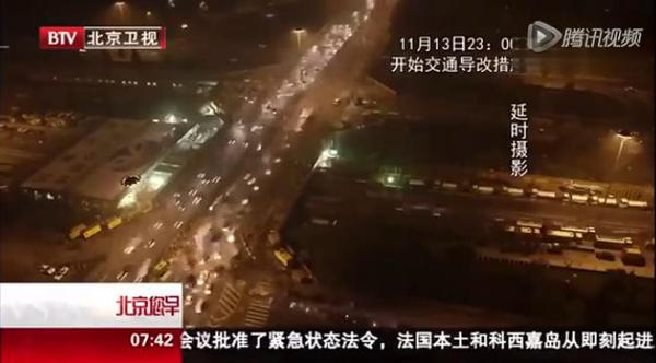 北京三元桥43小时完成改造 视频震惊网友1 北京三元桥43小时完成改造 视频震惊网友1
