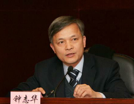 钟志华 钟志华