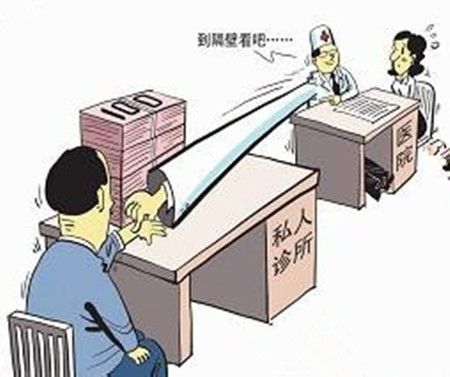 201511241023543c5ba 201511241023543c5ba