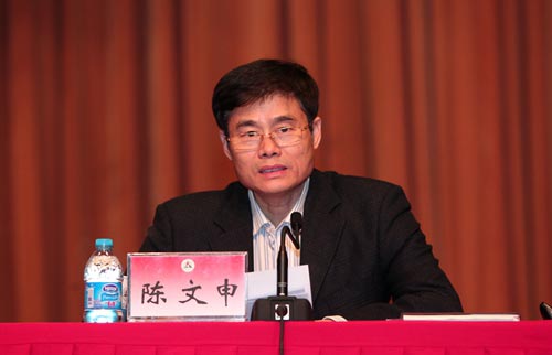 中国传媒大学党委书记陈文申 中国传媒大学党委书记陈文申