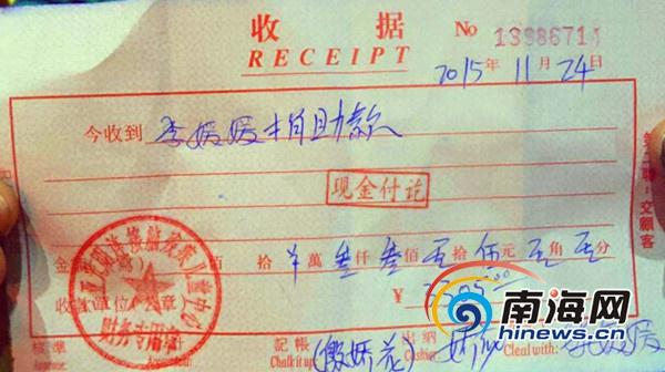 三亚受伤流浪老人获捐后出走 剩余捐款全转捐(图)2 三亚受伤流浪老人获捐后出走 剩余捐款全转捐(图)2