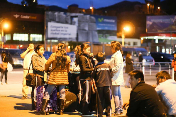 秘鲁与巴西交接地区发生里氏7.7级地震 秘鲁与巴西交接地区发生里氏7.7级地震