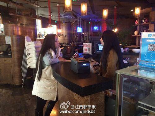 餐厅拒收新百元钞 餐厅拒收新百元钞