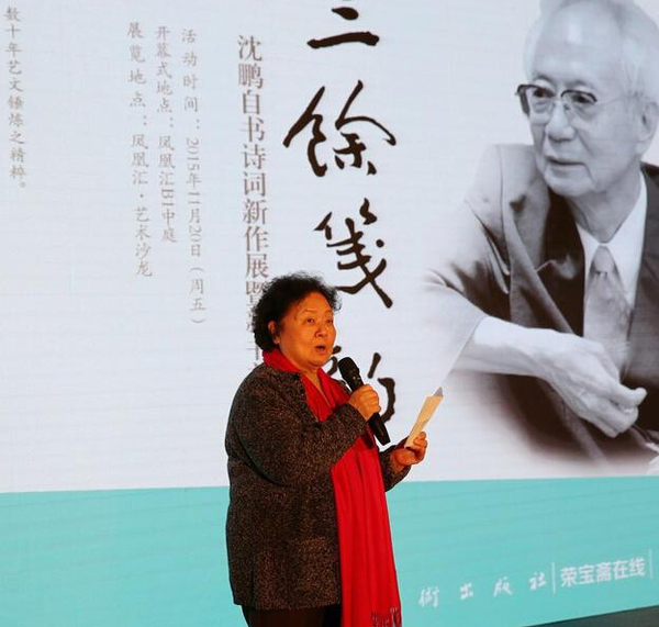 活动现场梅兰芳大师第三代传人董飞表演昆曲《牡丹亭》 活动现场梅兰芳大师第三代传人董飞表演昆曲《牡丹亭》