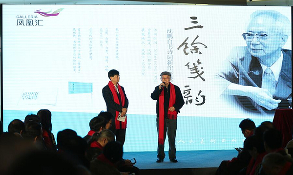 20151125170121 20151125170121