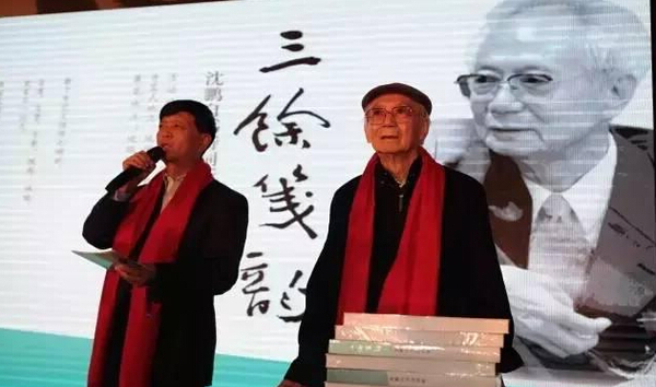 新书首发式 新书首发式