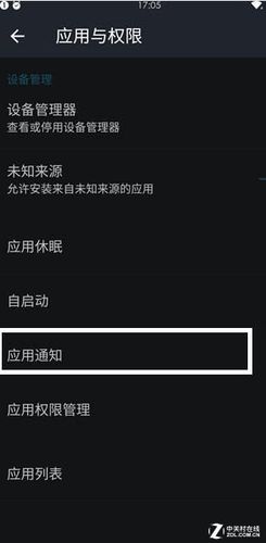 运营商头顶黑锅 关于流量被偷跑那些事 